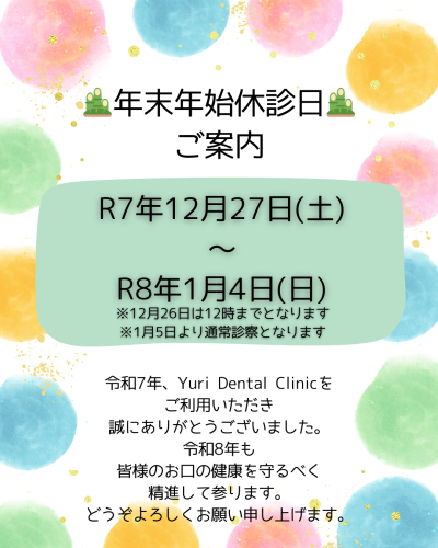 パステル カラフル メッセージ Instagramの投稿 (1).png