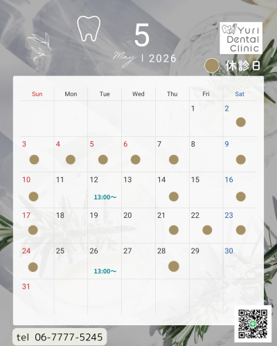 モノトーン　シンプル　営業日　予約状況　カレンダー　2025年  11月 12月　Instagram投稿.png