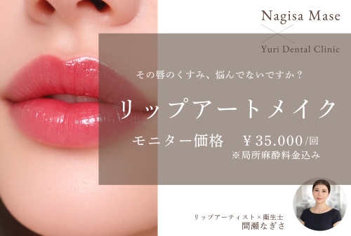 グレー　シンプル　ネイルサロン　LINEリッチメニューのコピー.png