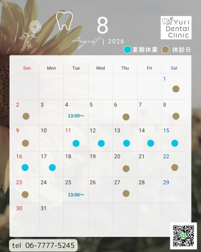 モノトーン　シンプル　営業日　予約状況　カレンダー　2025年  11月 12月　Instagram投稿.png