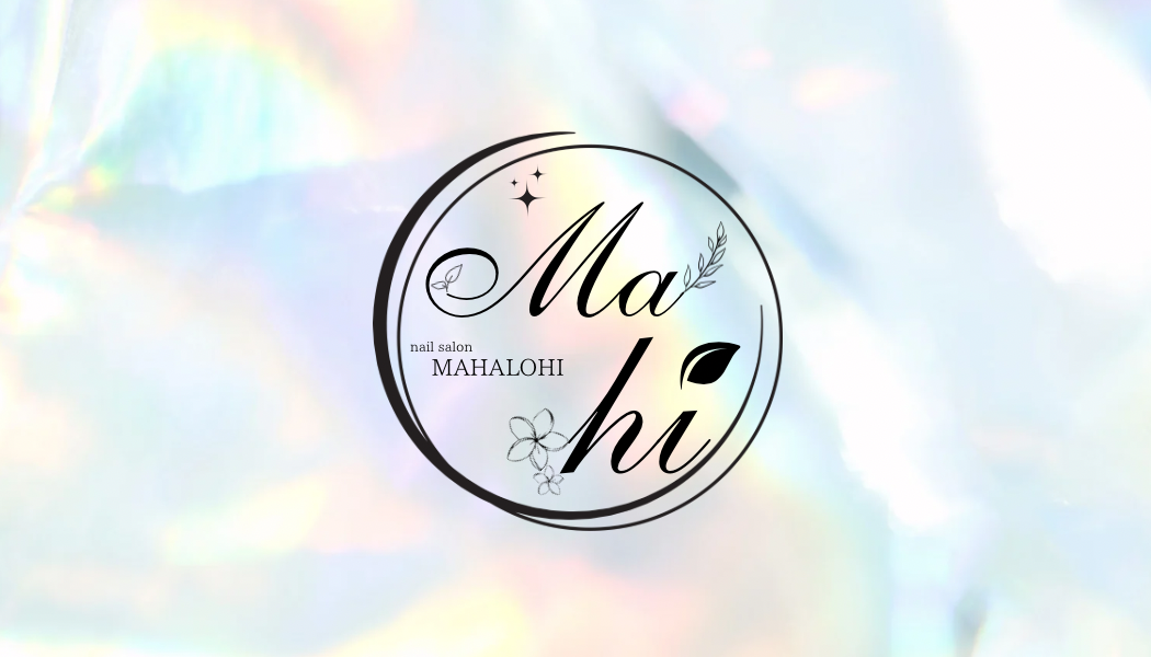 深爪・自爪育成専門　nail salon MAHALOHI