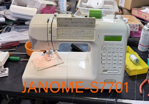 ジャノメミシンS7701ミシン修理大阪府高石市.jpeg