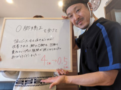 O脚モニター募集中！今だけお試し価格で美脚への第一歩を