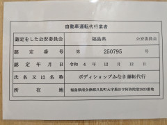 PXL_20241203_063808733.jpg