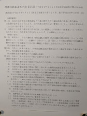 PXL_20241203_064611591.jpg