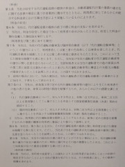 PXL_20241203_064627557.jpg
