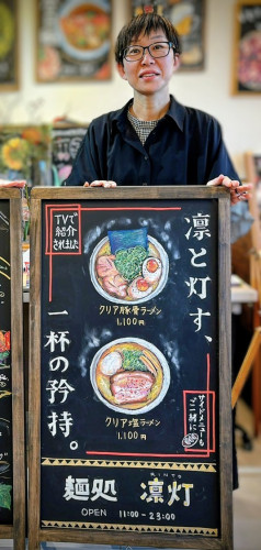 1768125399398~3 - 山田幸江.jpg