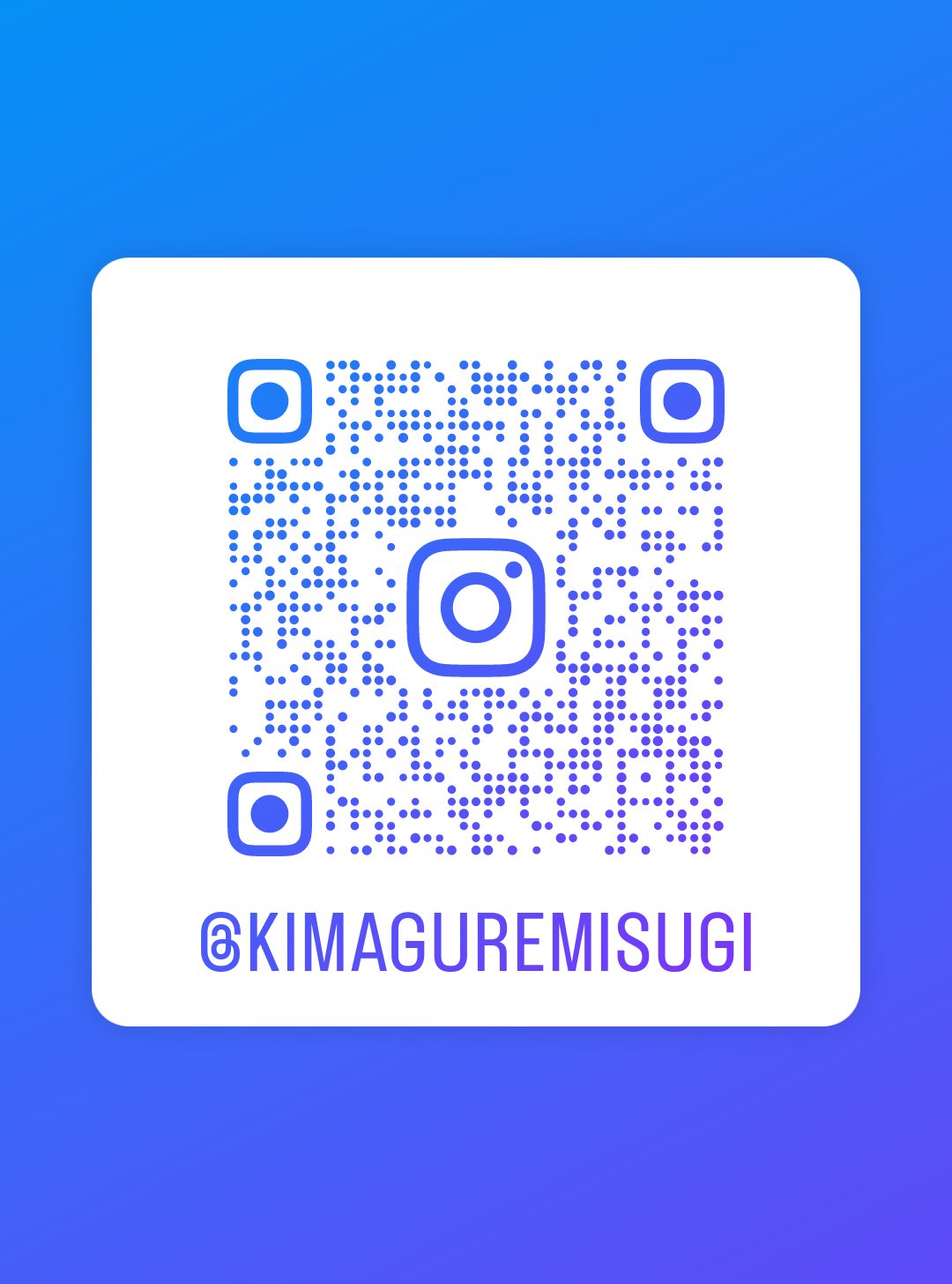インスタグラム開設