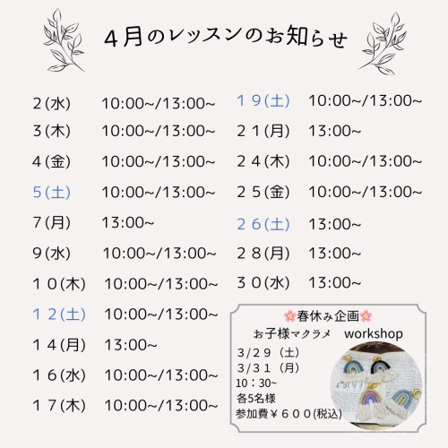 アイボリー　シンプル　Instagram投稿　カレンダー　ナチュラル.png