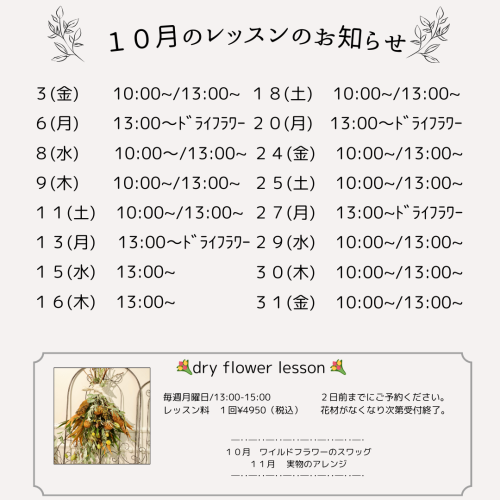 アイボリー　シンプル　Instagram投稿　カレンダー　ナチュラル-2.png