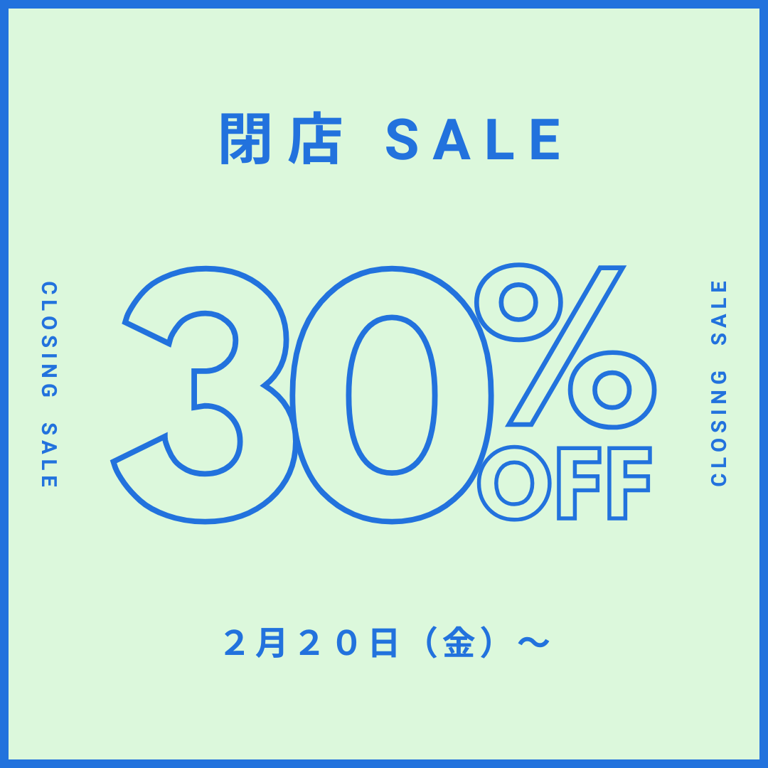 グリーン シンプル セール Instagram投稿.png