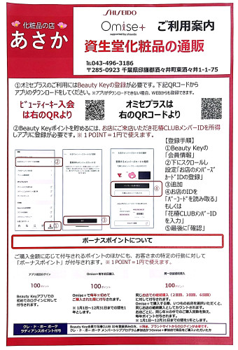 2024-10-22_13-59-59_247.jpg