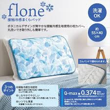 ダウンロード (6).jpg