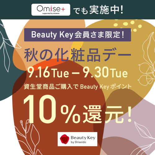 line_1040x1040_omise.jpeg