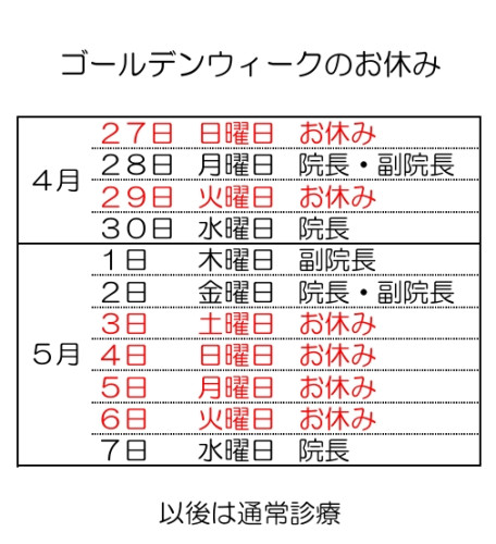スクリーンショット_28-4-2025_0345_.jpeg