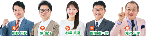 RSKラジオ.png