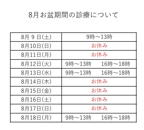 スクリーンショット_7-7-2025_23252_.jpeg