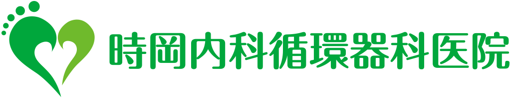 時岡内科循環器科医院