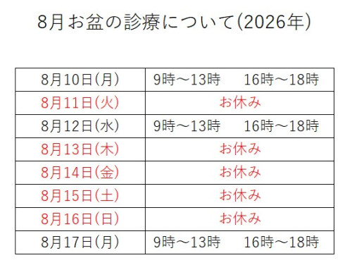 おぼん.jpg