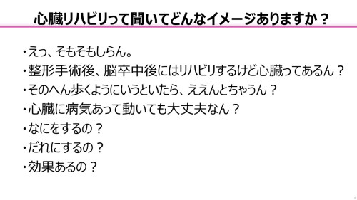 スライド2.JPG
