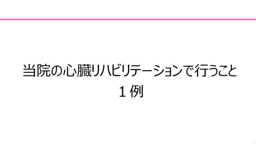 スライド5.JPG