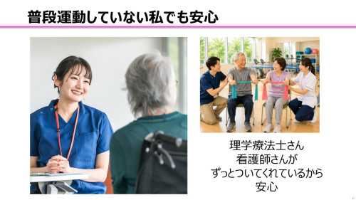 スライド11.JPG