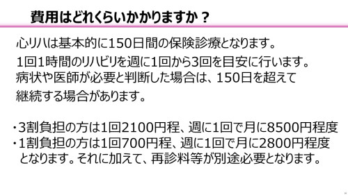 スライド14.JPG