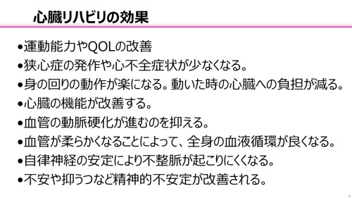 スライド15.JPG
