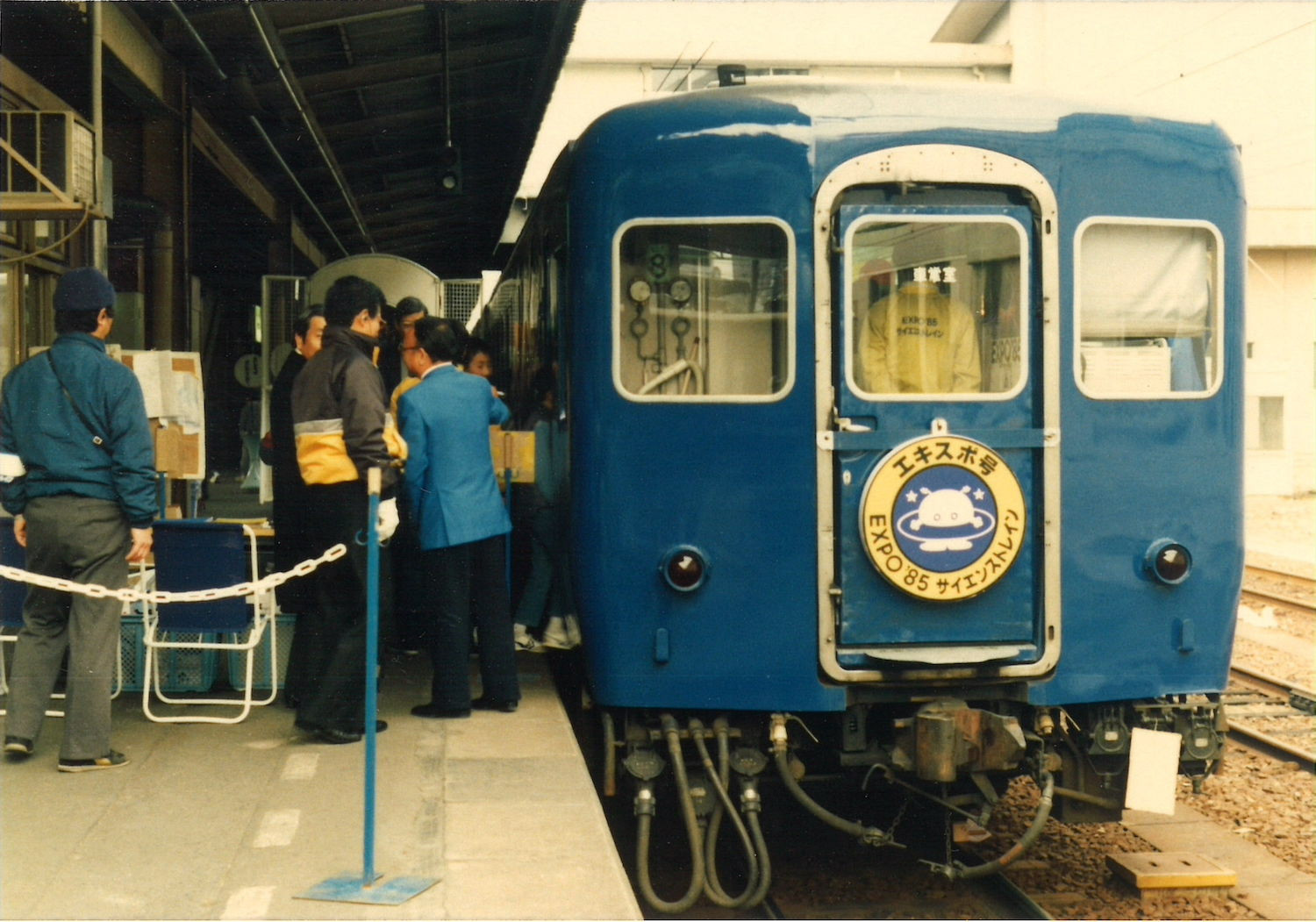1985年つくば科学万博EXPO'85みどり館M-1985 カセットプレーヤー