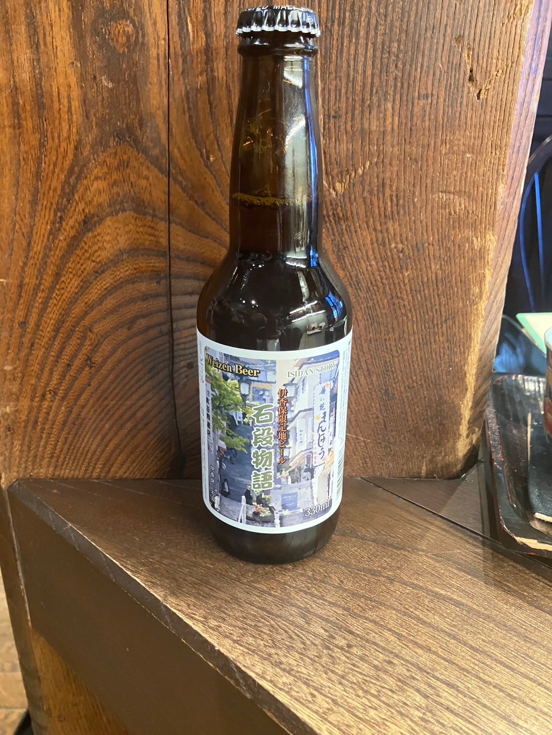 伊香保地ビール
