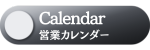 Hj　ボタン.png
