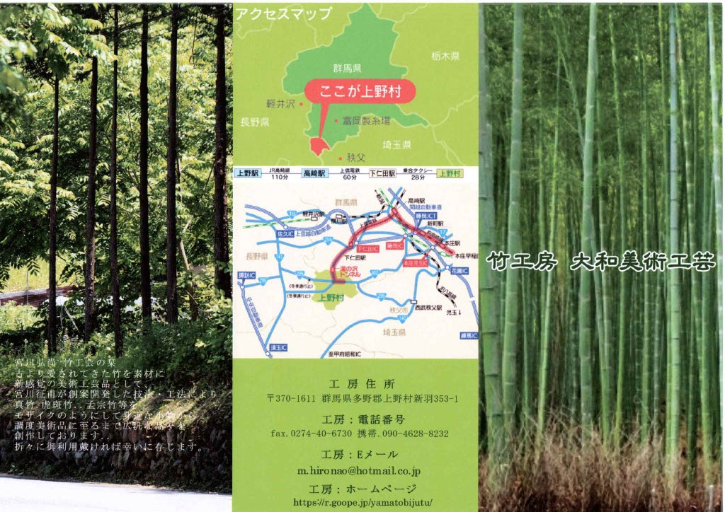 カタログ作りの製作途中です・・