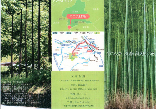 カタログ表0220250612_20332369.jpg