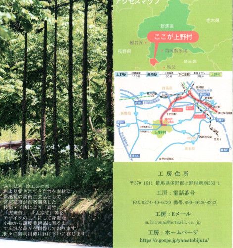 カタログ表0220250612_20311850.jpg