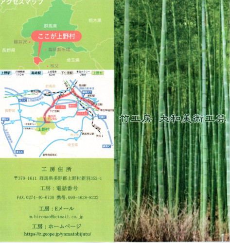カタログ表0220250612_20291774.jpg
