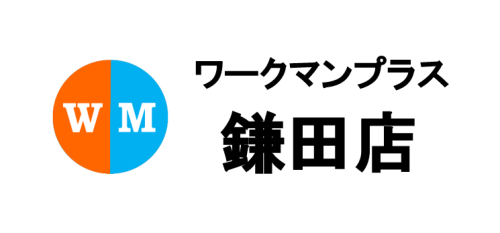 ワークマンプラス鎌田店.png