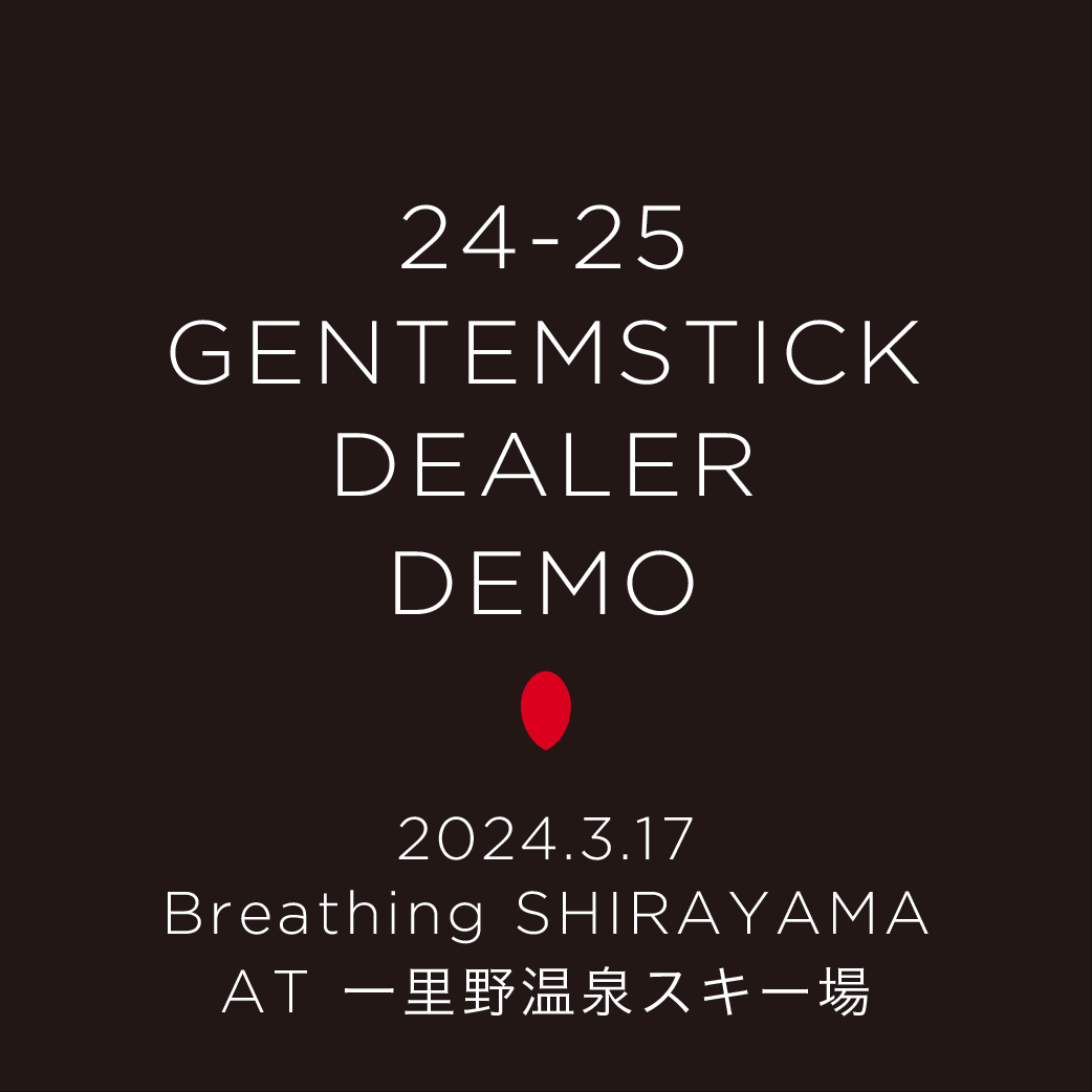24-25GENTEMSTICK NEWMODEL試乗会 