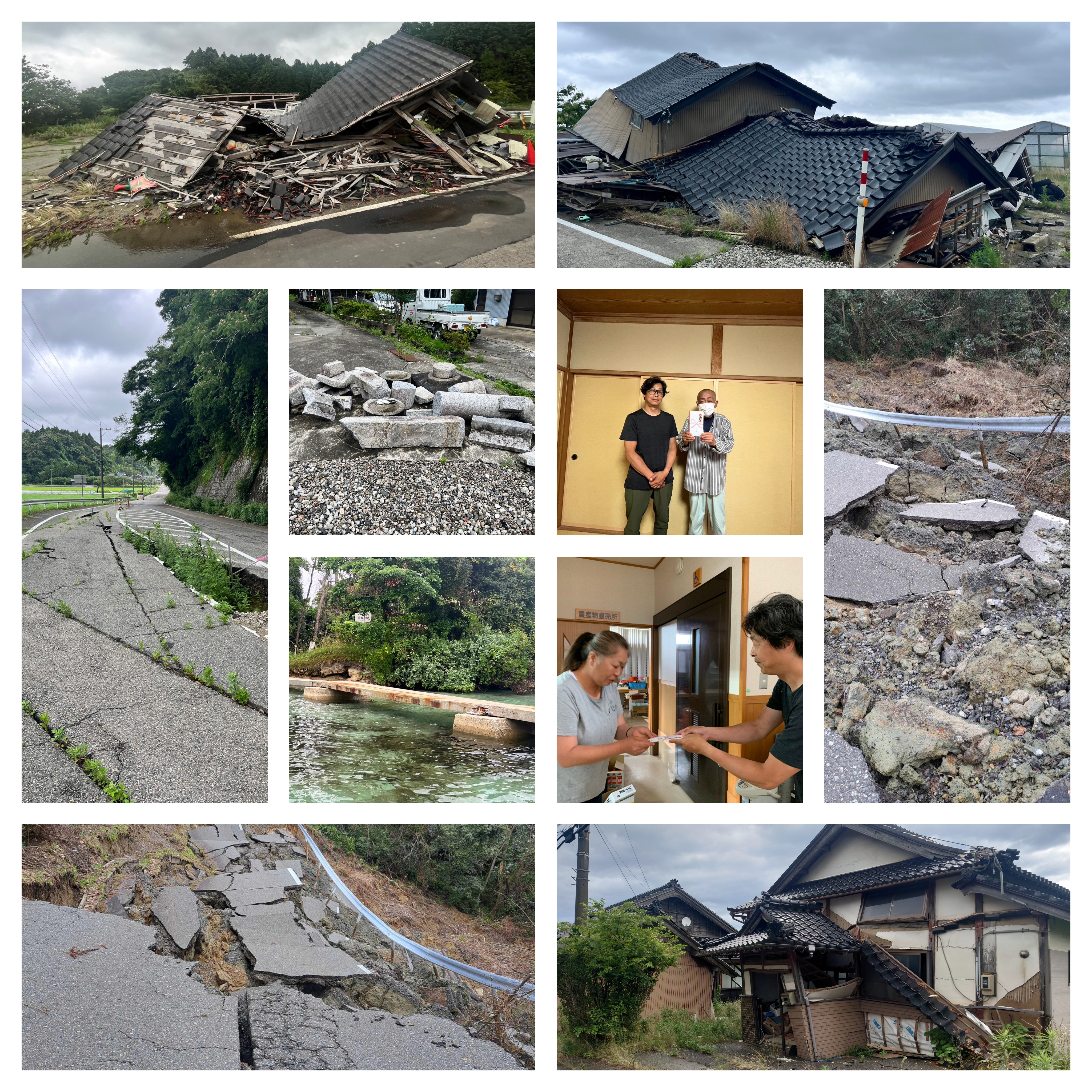 令和6年能登半島地震災害義援金の報告