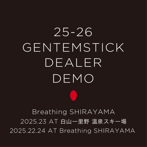25-26GENTEMSTICK 試乗会