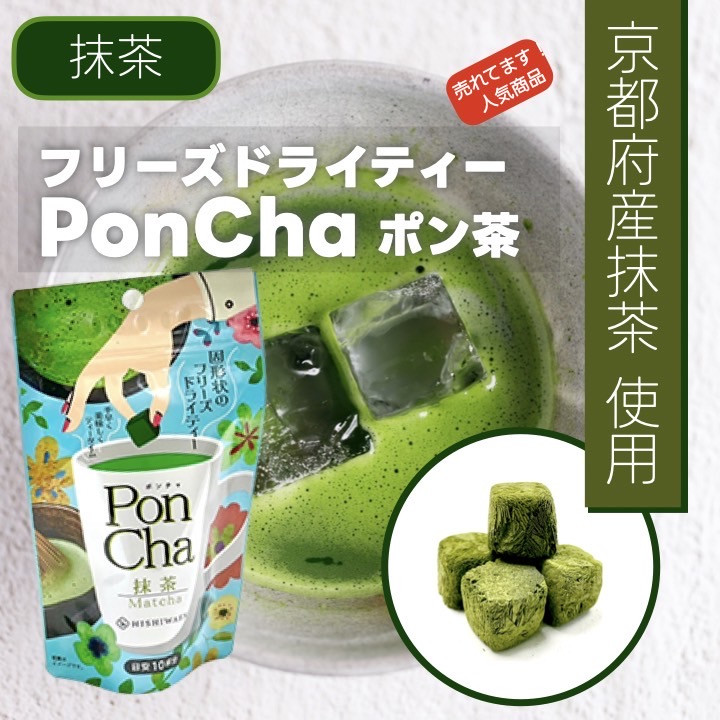 株式会社菱和園