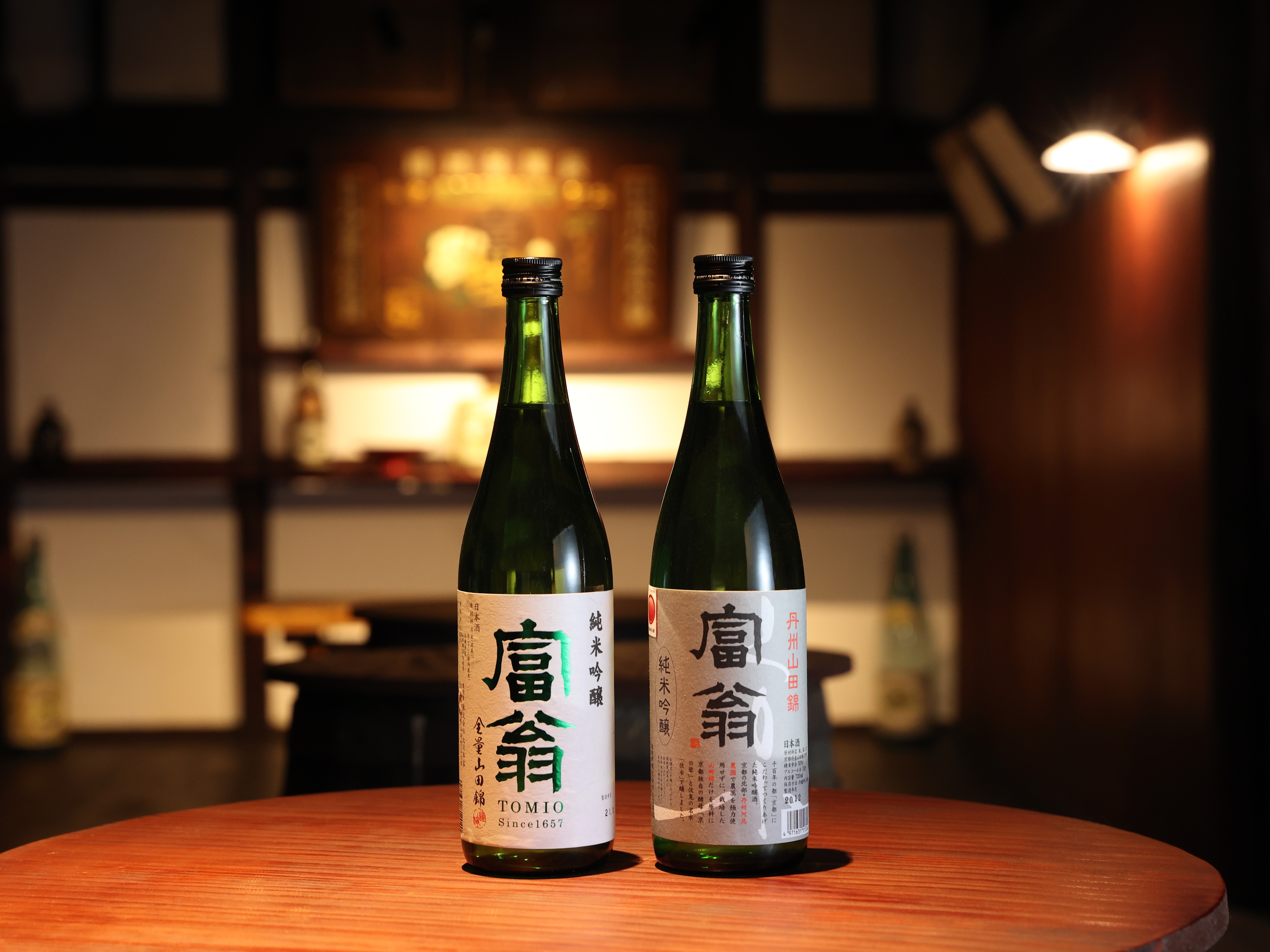 株式会社 北川本家