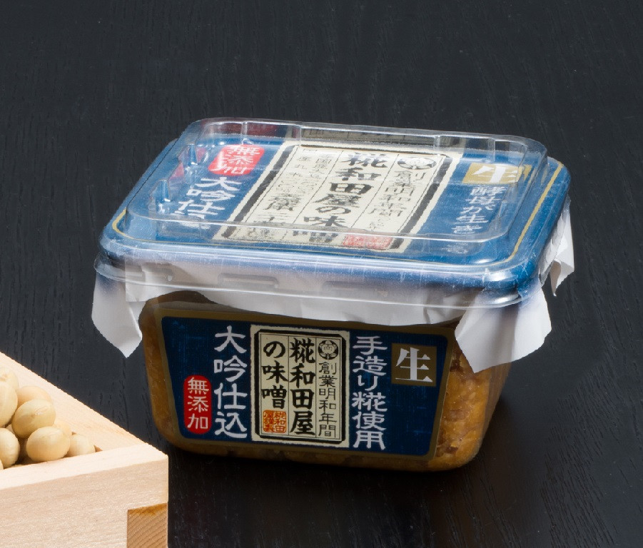 糀和田屋