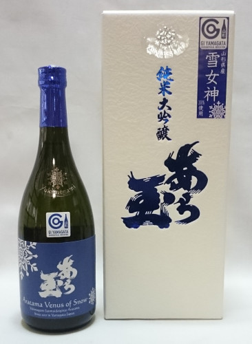 12_和田酒造合資会社.jpg