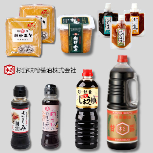 34_杉野味噌醤油株式会社.jpg