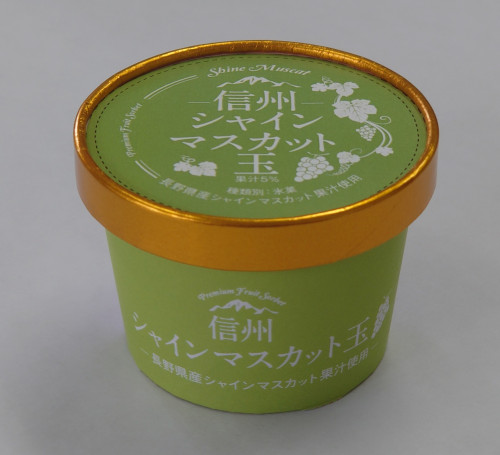 40_有限会社　中高冷菓.jpg