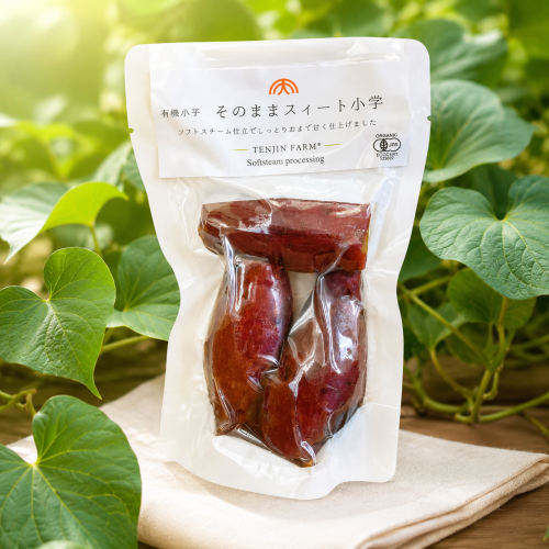 23_株式会社エルテクノ　天神農園.png