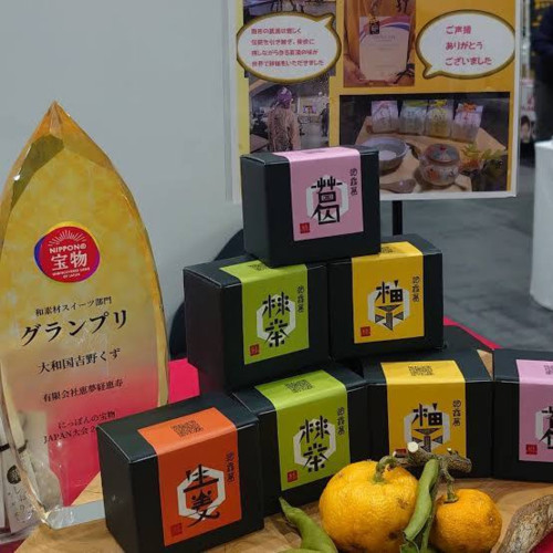 62_有限会社恵夢経恵寿.jpg