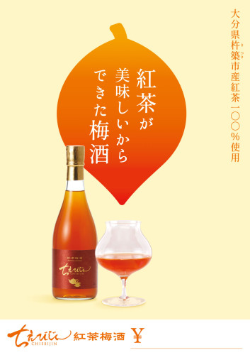 89_有限会社中野酒造.jpg