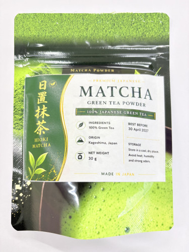 92_末永（清）製茶.jpg