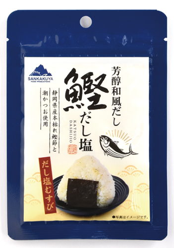 44_有限会社三角屋水産.png